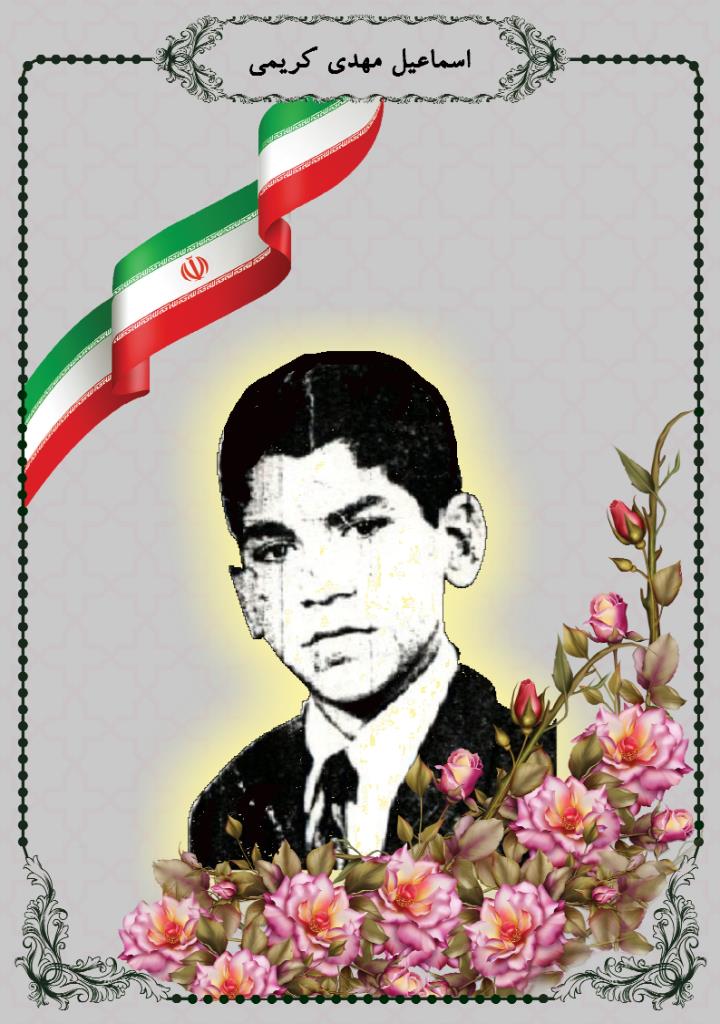فاقد تصویر